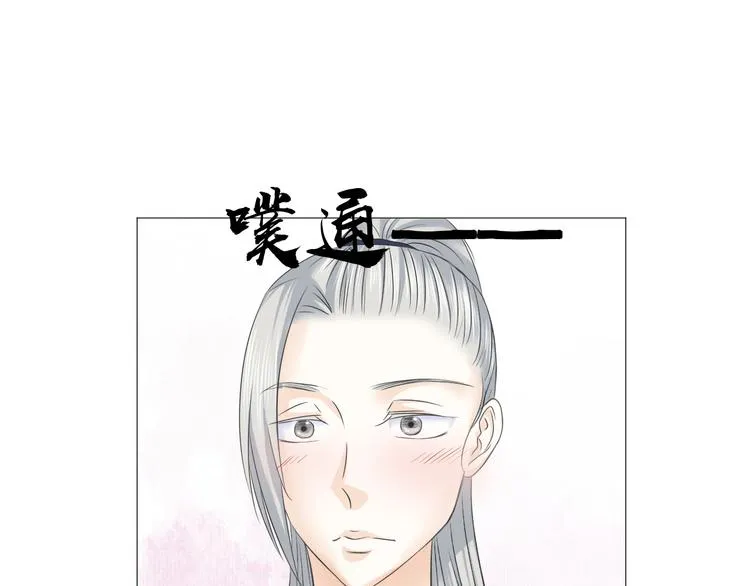 第二十三话 第42页