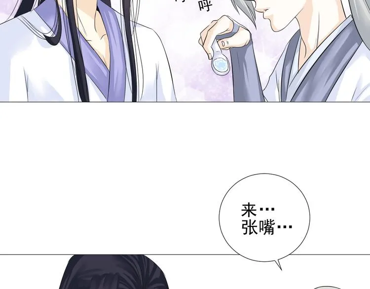 第二十三话 第48页