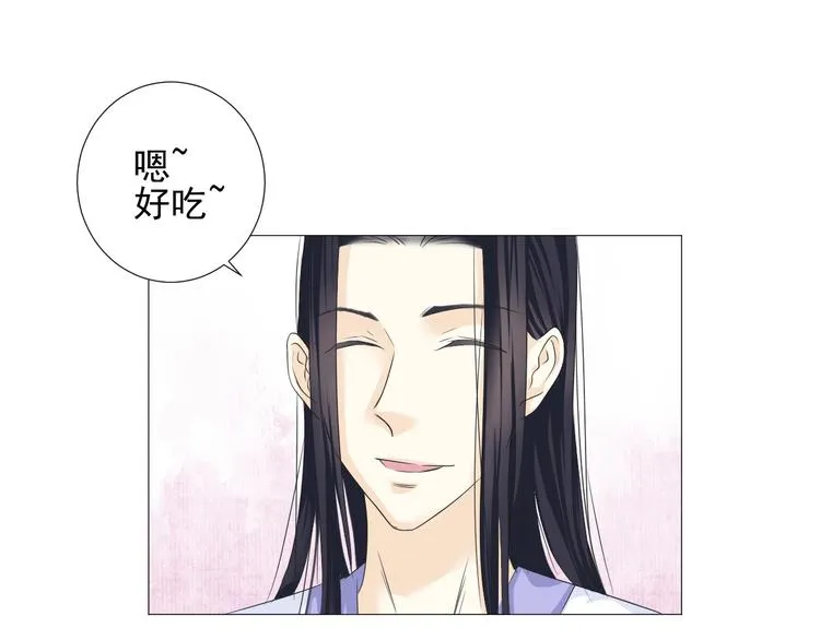 第二十三话 第52页