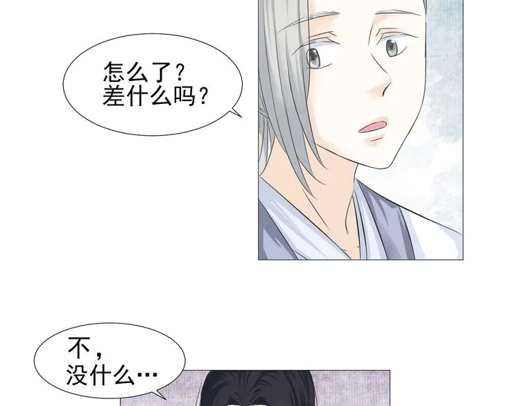 第二十三话 第58页