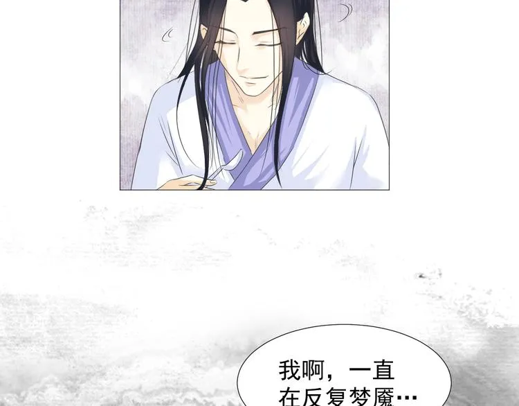 第二十三话 第59页