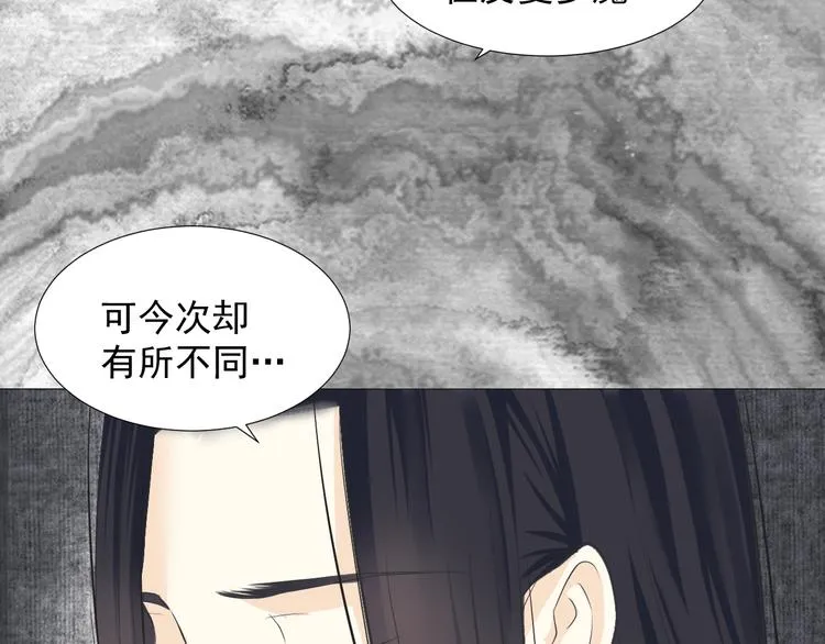第二十三话 第60页