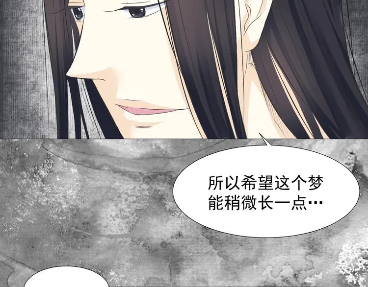 第二十三话 第61页