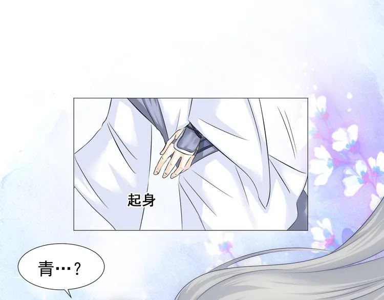 第二十三话 第63页