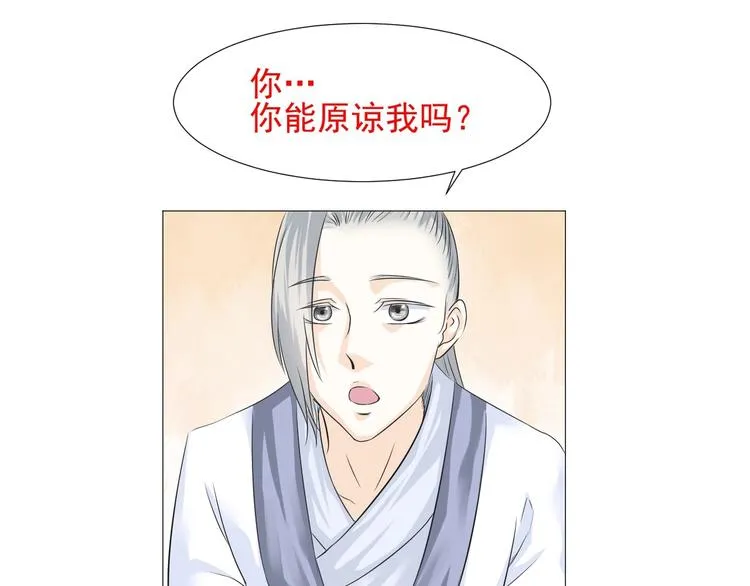 第二十三话 第72页