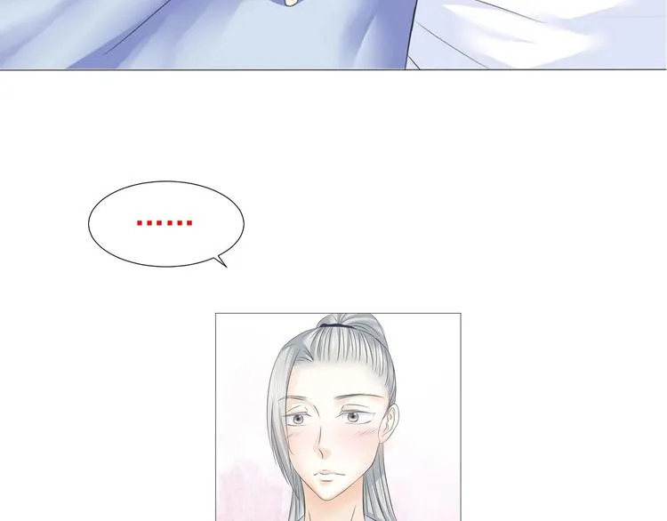 第二十三话 第75页