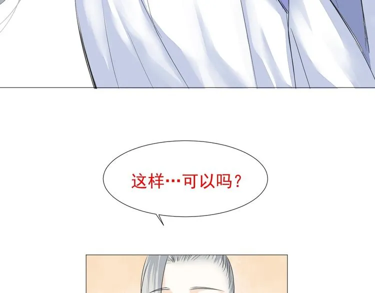 第二十三话 第78页