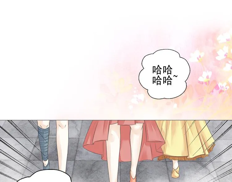 第二十二话 第4页