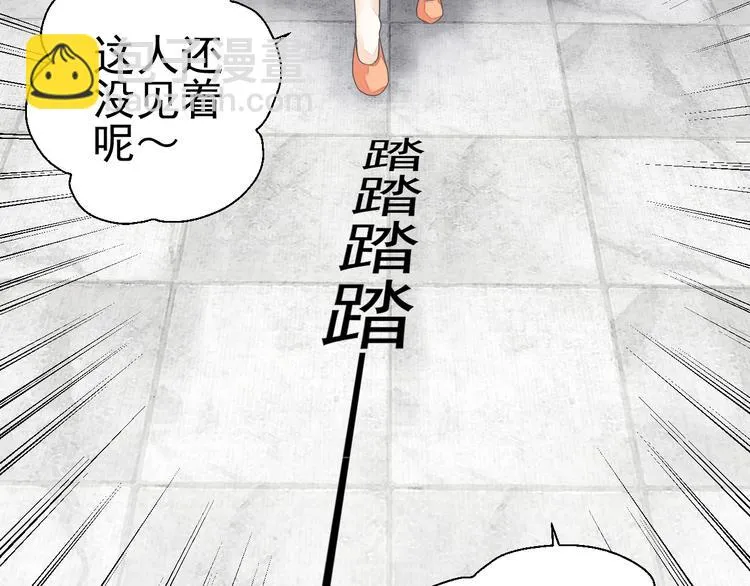 第二十二话 第5页
