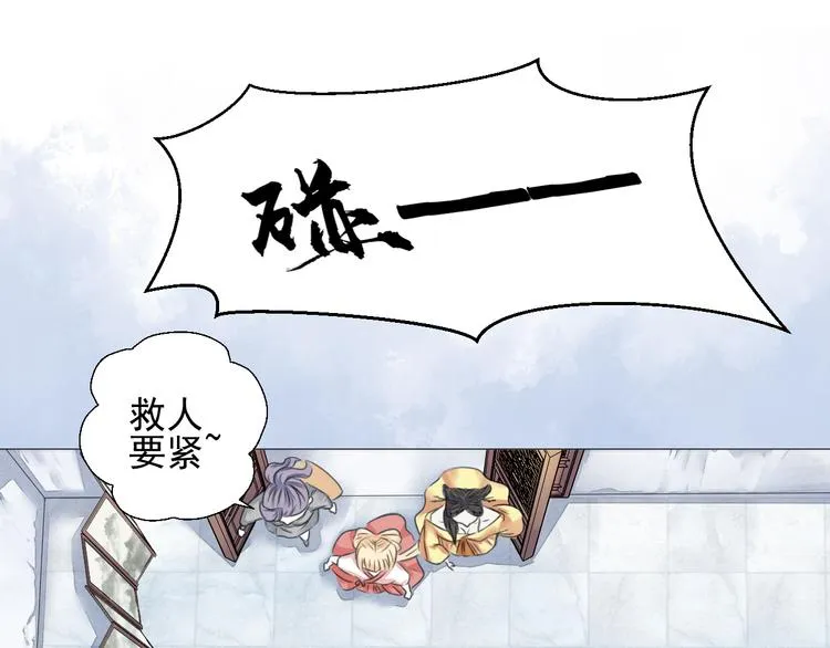 第二十二话 第9页