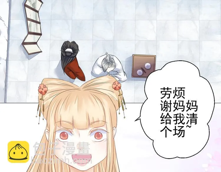 第二十二话 第10页