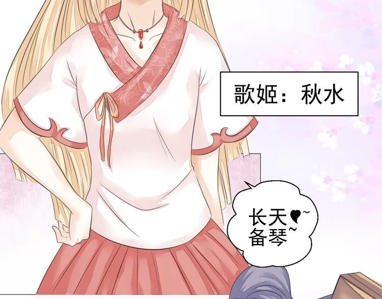 第二十二话 第11页