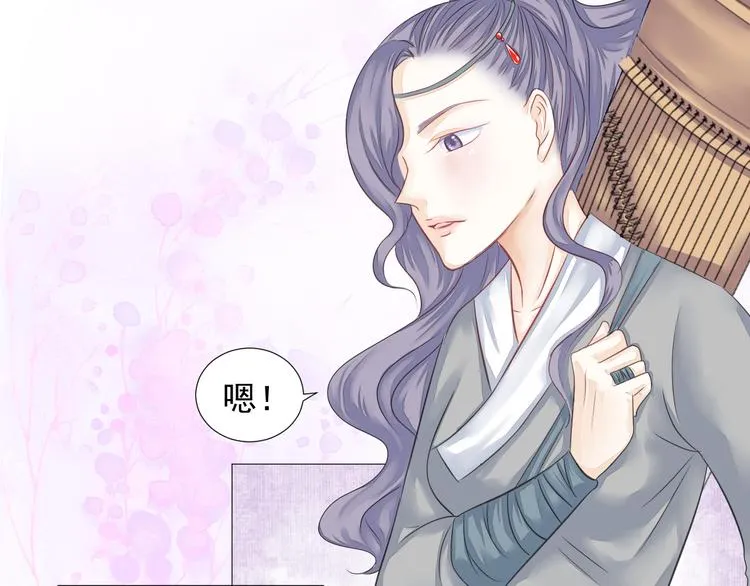 第二十二话 第12页
