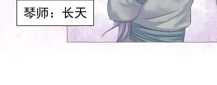 第二十二话 第13页