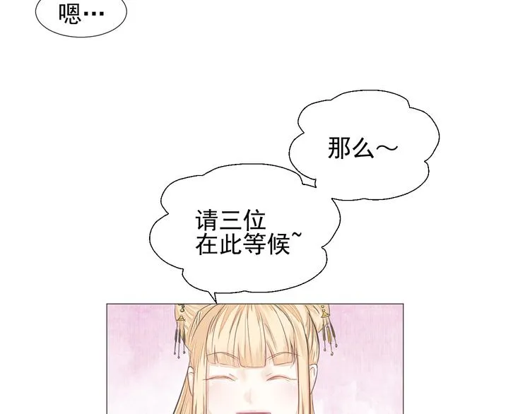 第二十二话 第15页