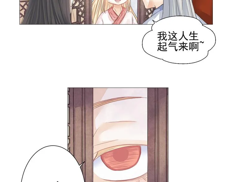 第二十二话 第17页