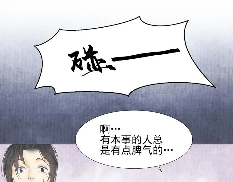 第二十二话 第19页