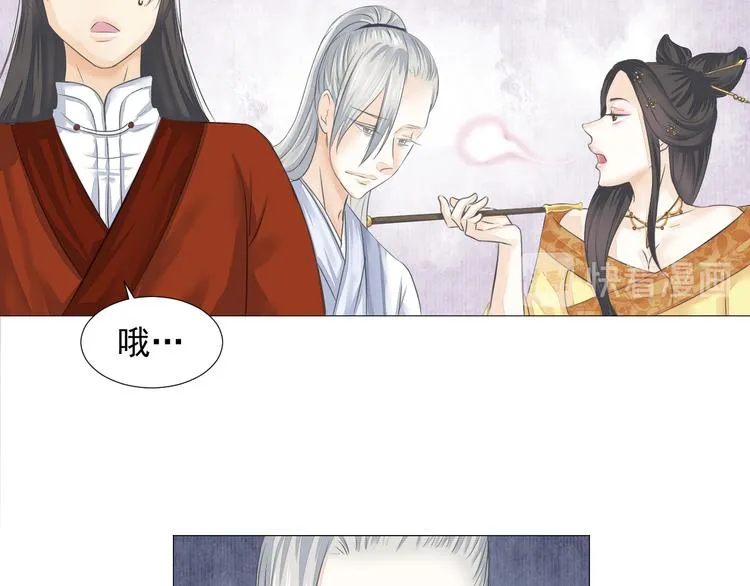 第二十二话 第20页