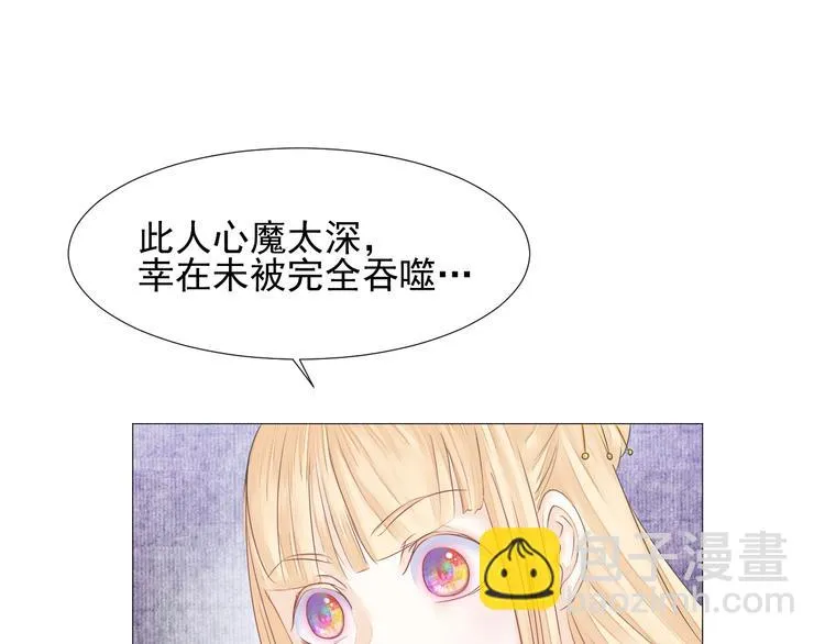 第二十二话 第24页