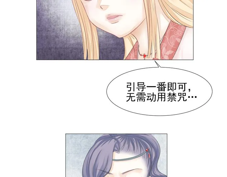 第二十二话 第25页