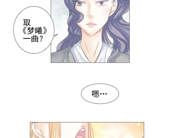第二十二话 第26页