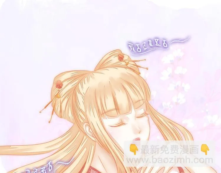 第二十二话 第31页