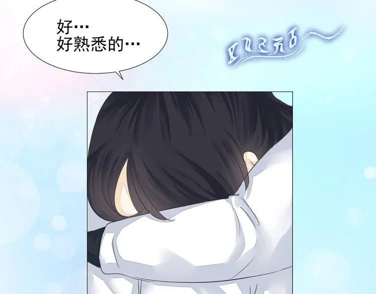 第二十二话 第34页