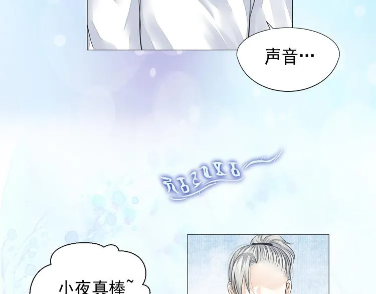 第二十二话 第35页