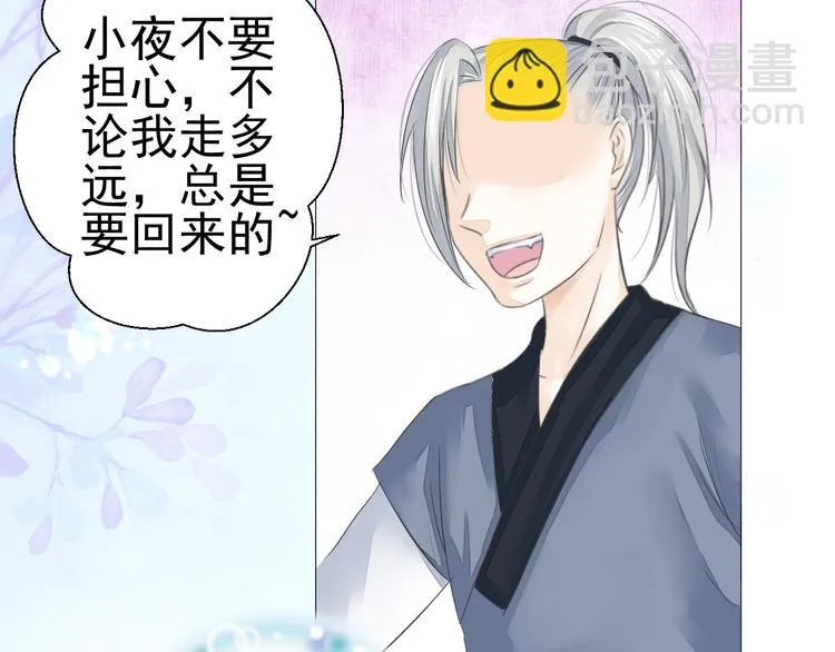 第二十二话 第38页