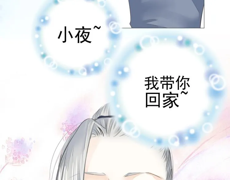 第二十二话 第39页