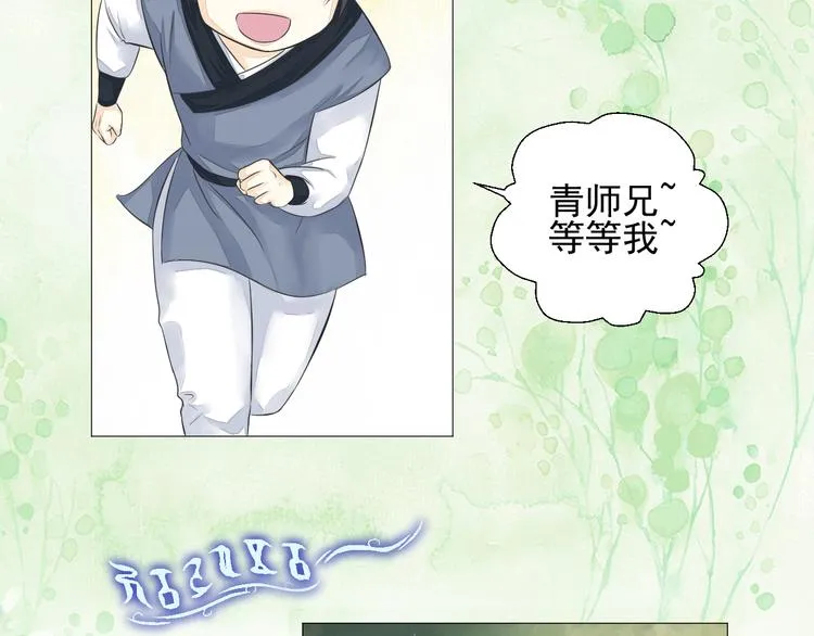 第二十二话 第47页