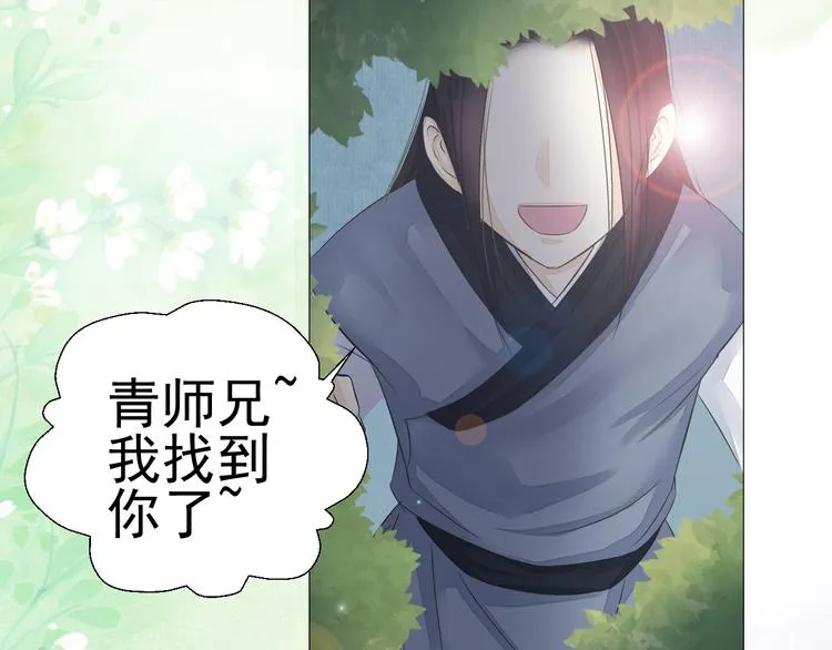 第二十二话 第48页