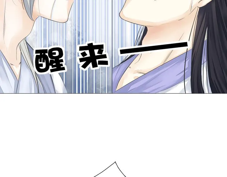 第二十二话 第54页