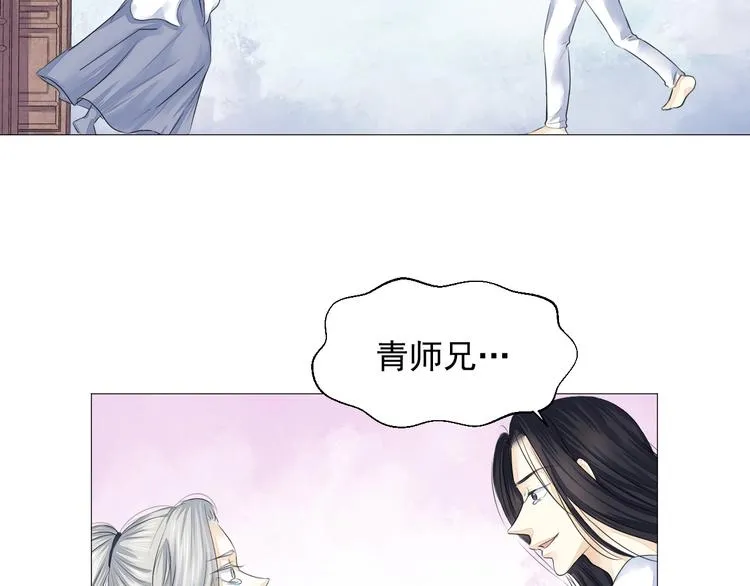 第二十二话 第59页
