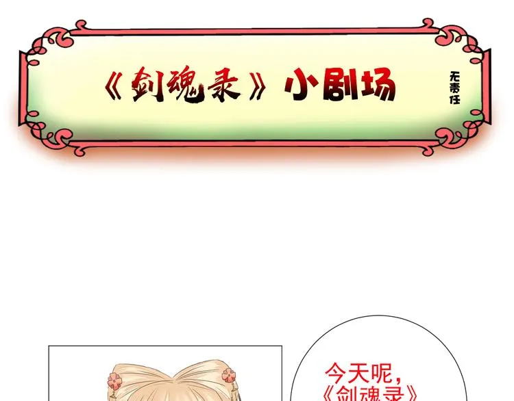 第二十二话 第63页