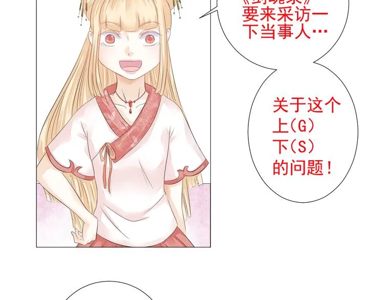 第二十二话 第64页