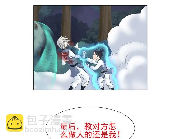 第二十二话 第68页
