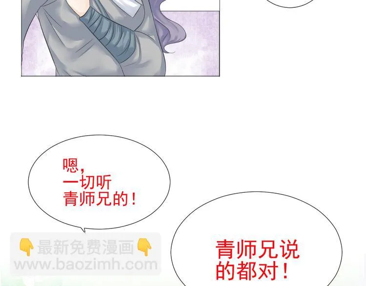第二十二话 第72页