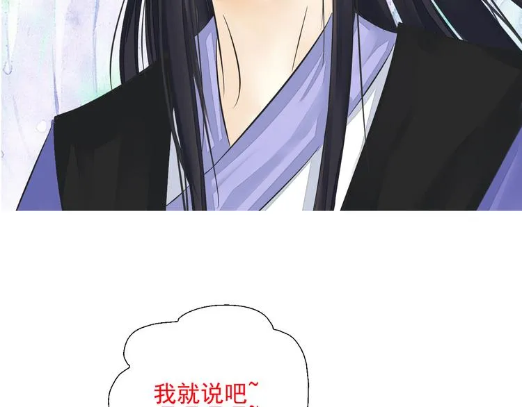 第二十二话 第74页