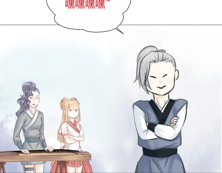 第二十二话 第75页