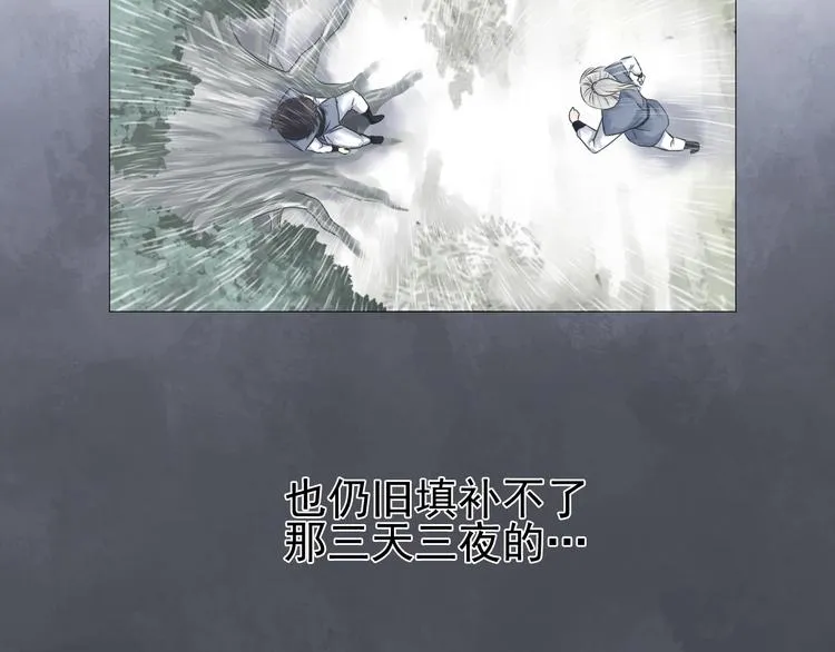 第二十一话 第6页