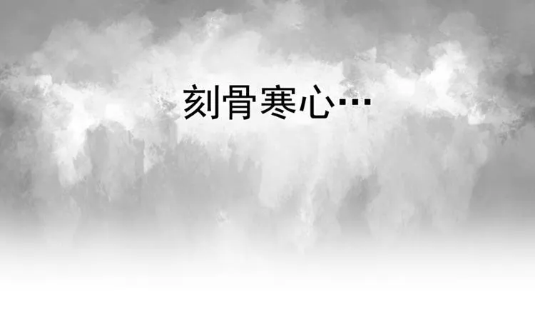 第二十一话 第8页