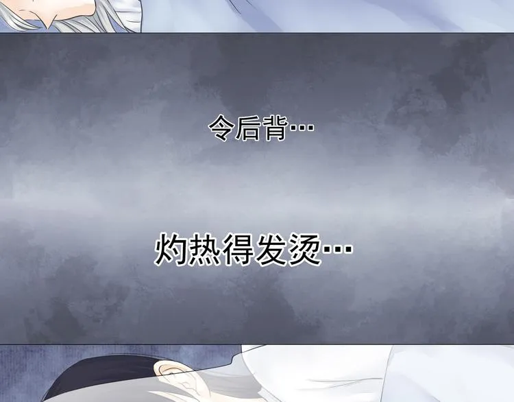 第二十一话 第13页