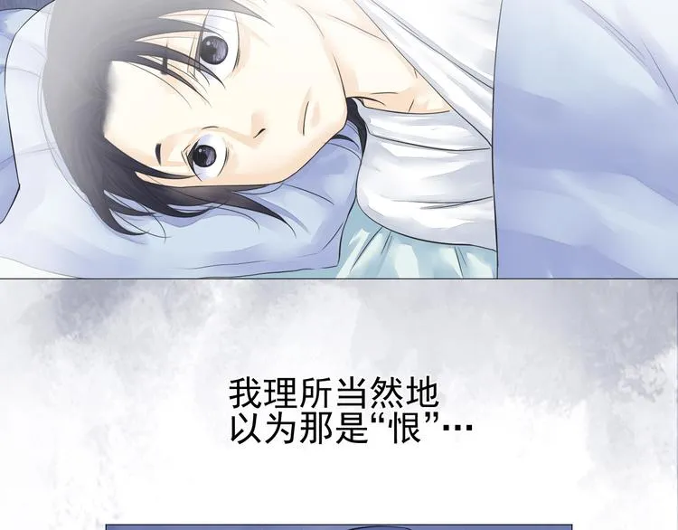 第二十一话 第14页