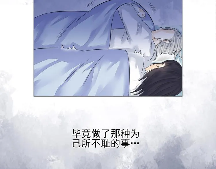 第二十一话 第15页
