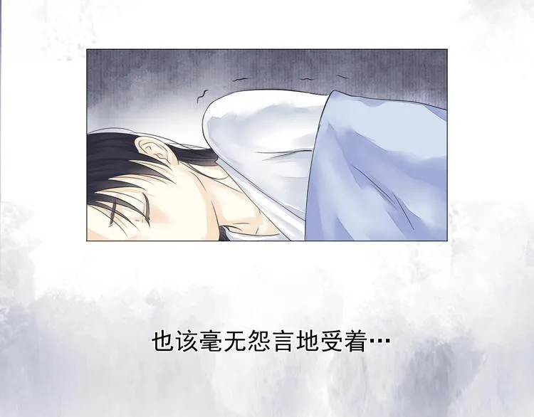 第二十一话 第17页