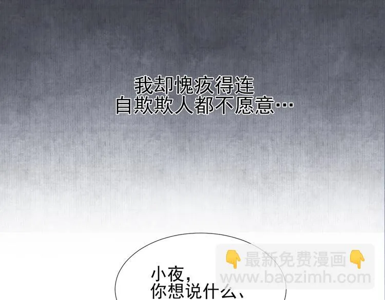 第二十一话 第22页