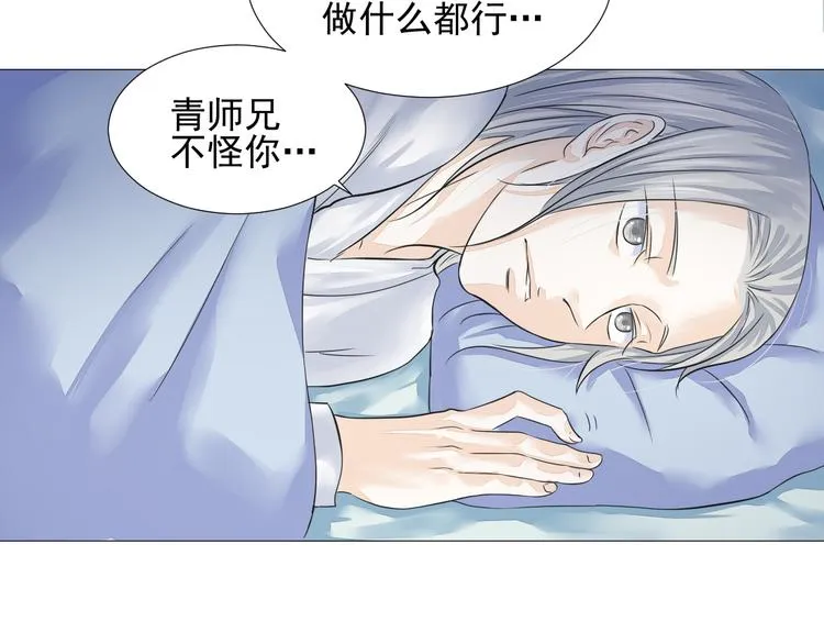 第二十一话 第23页
