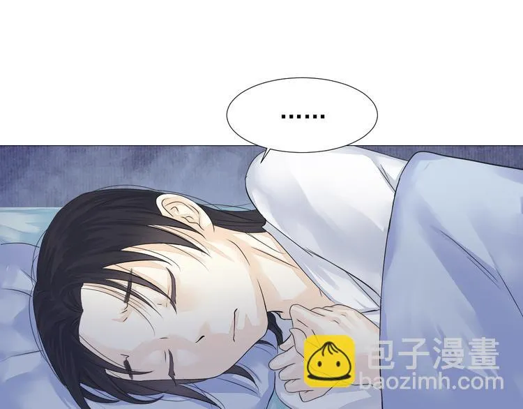 第二十一话 第24页