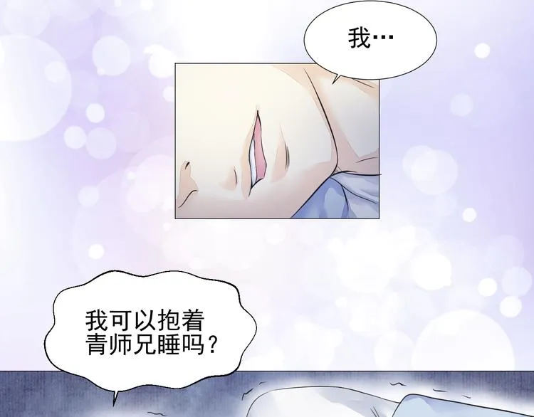 第二十一话 第27页